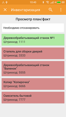 Комплект для инвентаризации основных средств Smart.Lite/Godex RT200